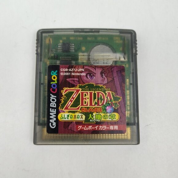 The Legend of Zelda: The Mysterious Fruit Chapter Of The Earth GBC Japan Import - Picture 1 of 4
